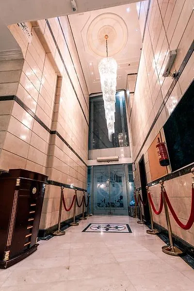 Qasr Ajyad Alsad Hotel Mekke