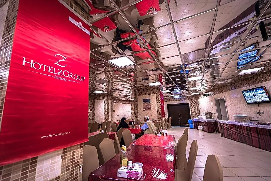 Qasr Ajyad Alsad Hotel Mekke