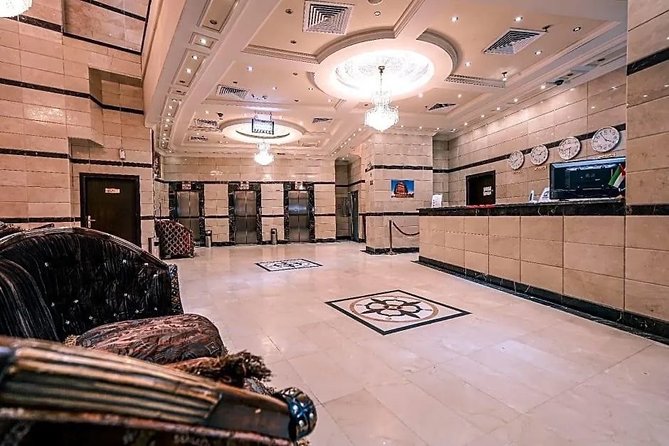 Qasr Ajyad Alsad Hotel Mekke Suudi Arabistan