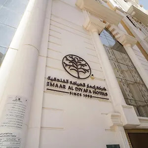 فندق Emaar Forum, مكة