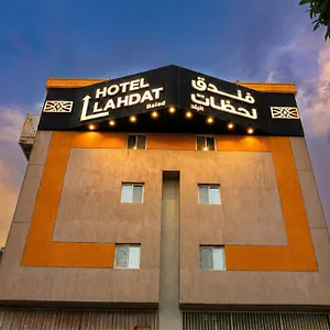 https://lahdat-al-balad.hotelsinjeddah.net