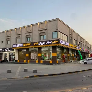  شقة طلائع الدانه للوحدات المخدومه المملكة العربية السعودية