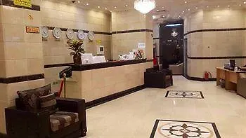 Qasr Ajyad Alsad Hotel La Mecque