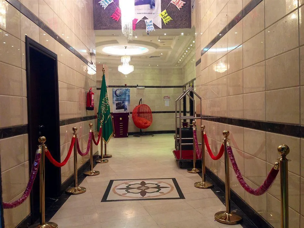 Qasr Ajyad Alsad Hotel La Mecque