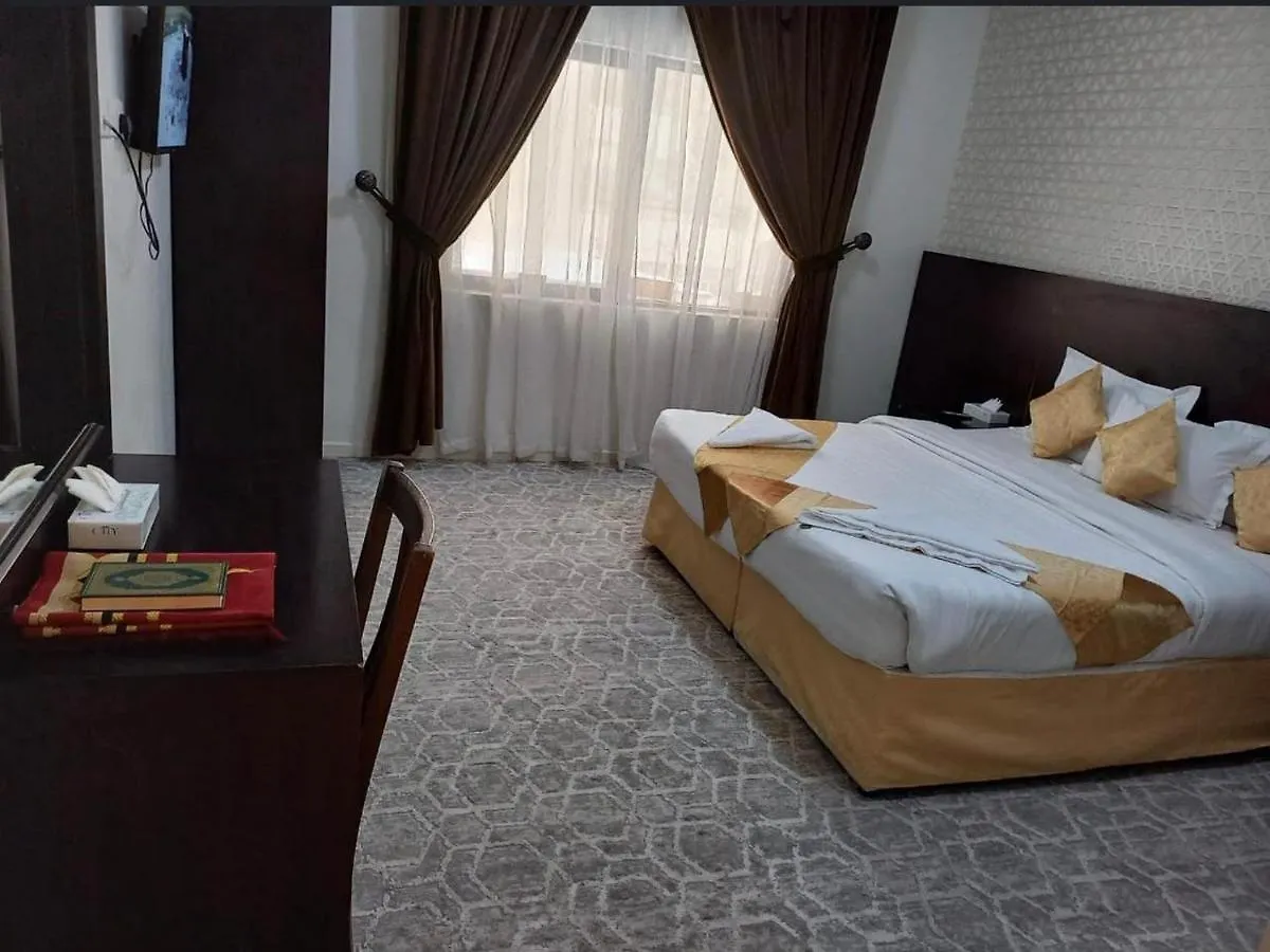 Qasr Ajyad Alsad Hotel Mekke